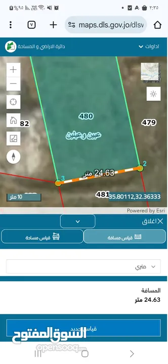 ارض للبيع /عبين عبلين