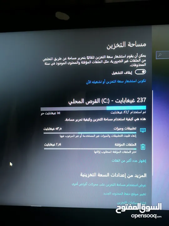 للبيع لابتوب Lenovo i7 ThinkPad – رام16 – SSD سريع لينوفو ثينك باد كور اي سفن