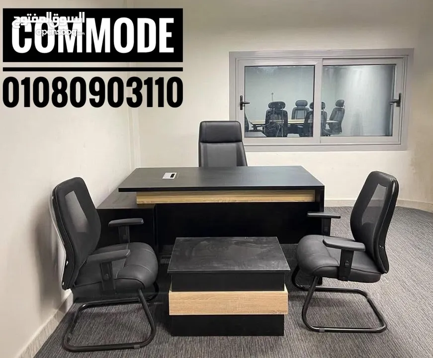 مكتب مدير مودرن خشب mdf اسباني - اثاث مكتبي ( office manager ) Modern