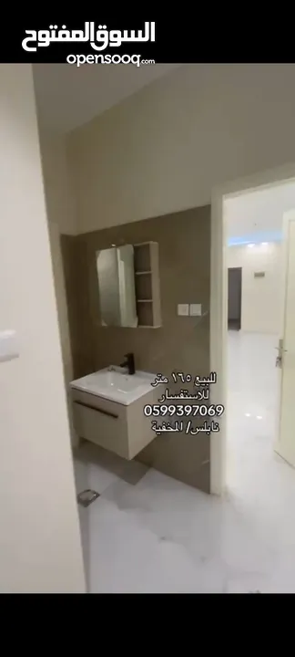 شقة مشطبة مميزة جاهزة للسكن  تقسيط او كاش نابلس المخفية/ شامل ساعة كهرباء صفر ديون .