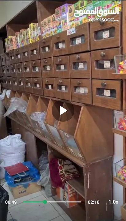 ديكور محمص كامل للبيع بحالة ممتازة جدا ولسى راكب