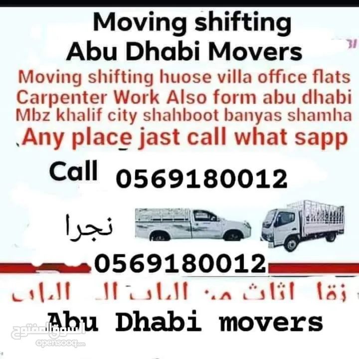 home movers