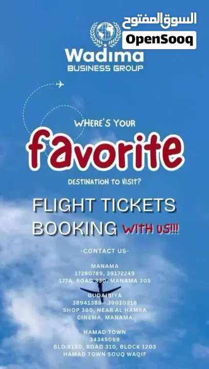 FLIGHT TICKETS