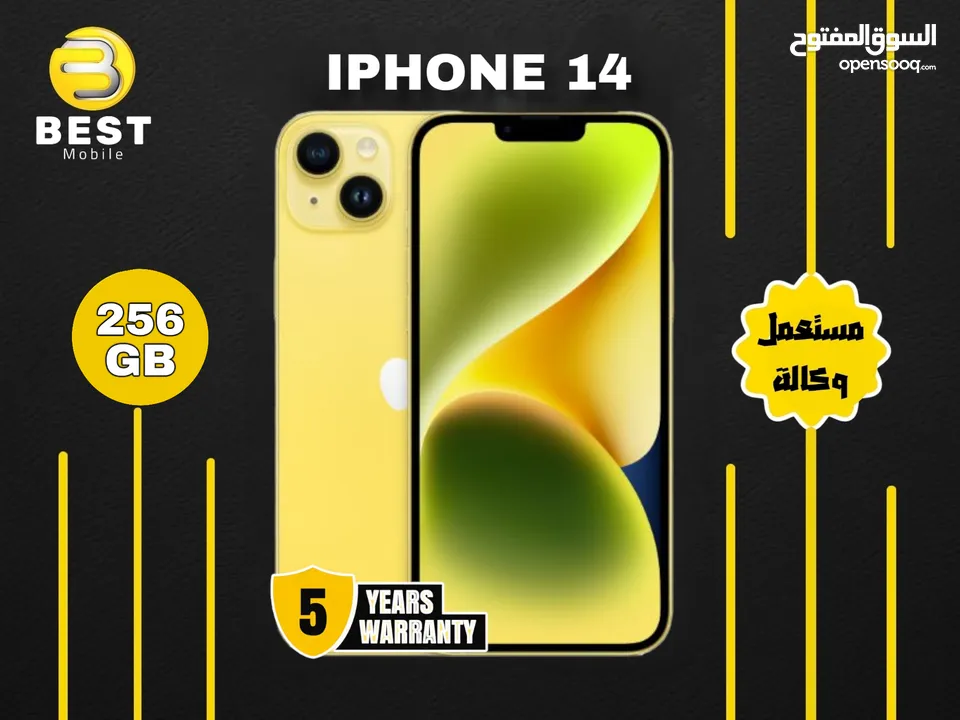 متوفر الأن مستخدم ايفون 14 /// ( iPhone 14 ( 256G