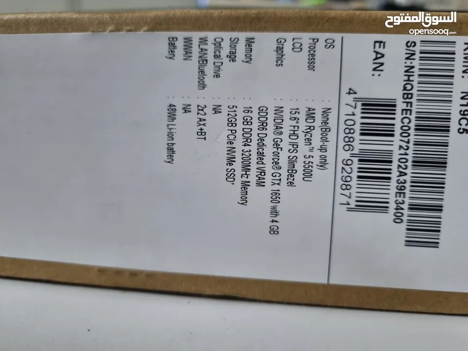 لابتوب اضافة الى ميزة تسجيل الدخول بواسطة البصمةAMD Ryzen 5 5500U