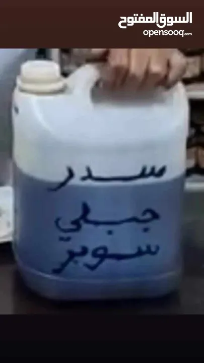 منتجات عطاره
