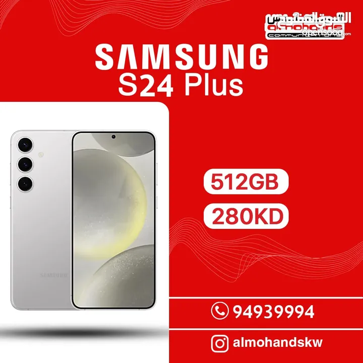 Samsung s24 plus / 512 GB