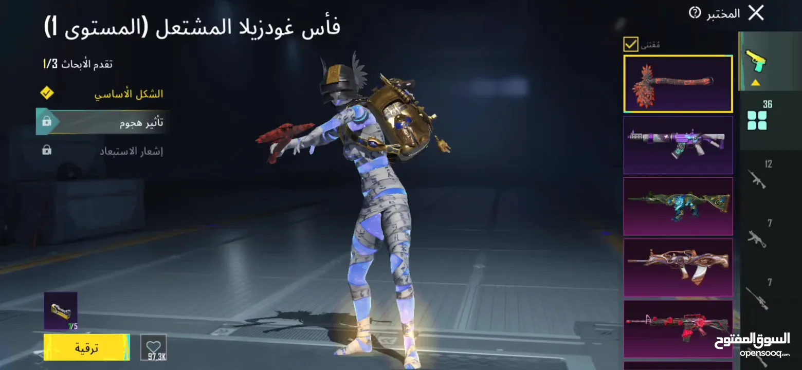 حساب ببجي عالمية لفل 84