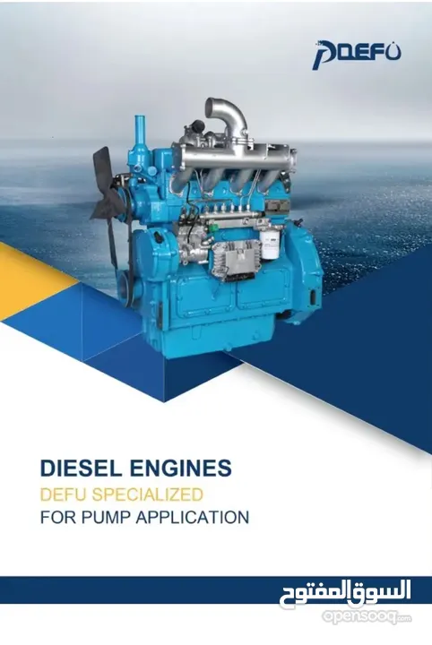 للبيع مضخه 6 إنش تعمل بالديزل مع مقطورة جديده New 6”  Vacuum diesel pump with a trailer