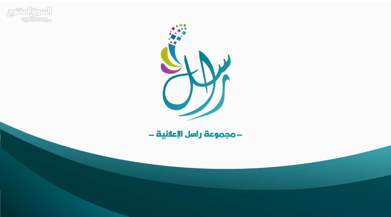 تصميم شعارات logo - لوجو / هويه بصريه - بزنس كارد ـ دعوات افراح الكترونيه - بروفايل كومباني