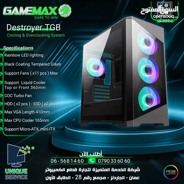 كيس جيمنغ فارغ احترافي جيماكس تجميعة  Gamemax Gaming Destroyer TGB