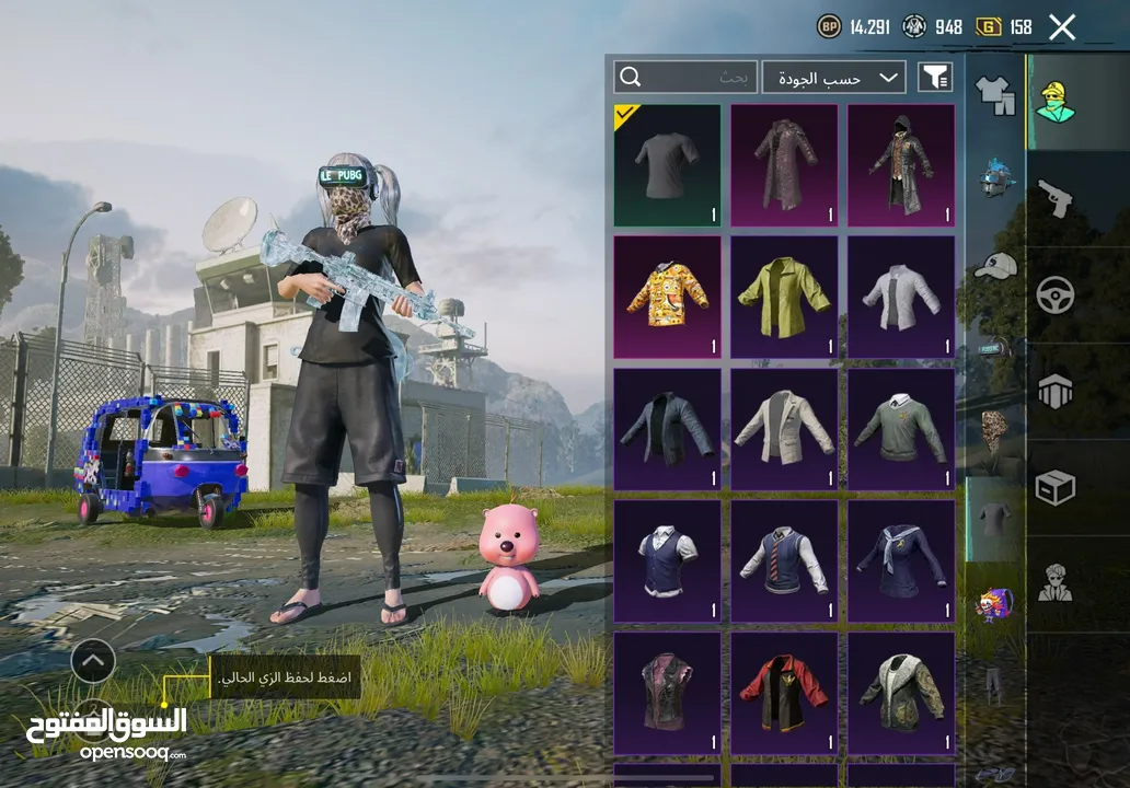 Account Pubg Mobile For Sell 2000 dhm