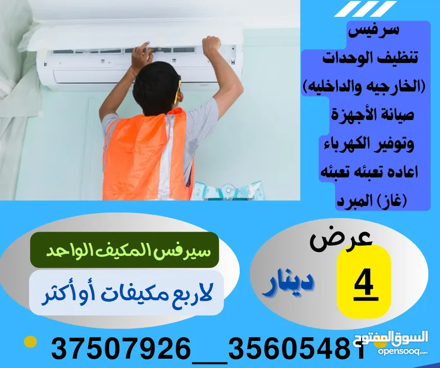 All AC Repairing and Service Fixing and Removing washing machine repair