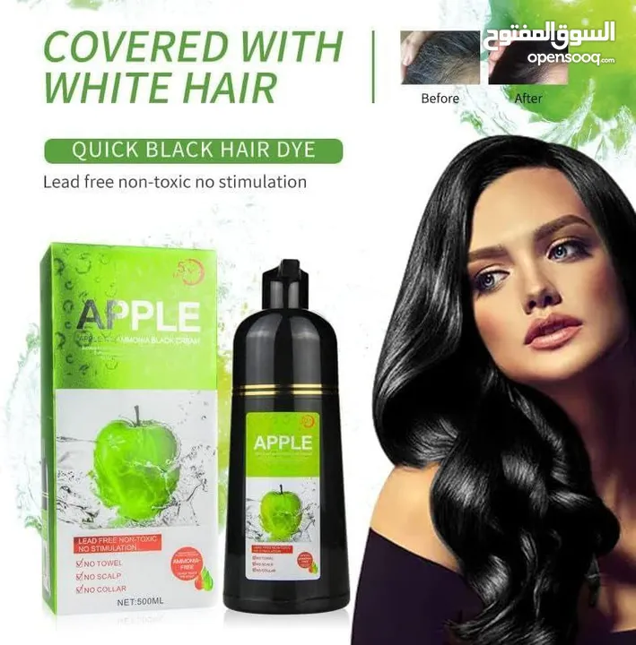 كريم صبغة شعر اسود خالي من الامونيا 500 ملApple No Ammonia Black Cream 500ml