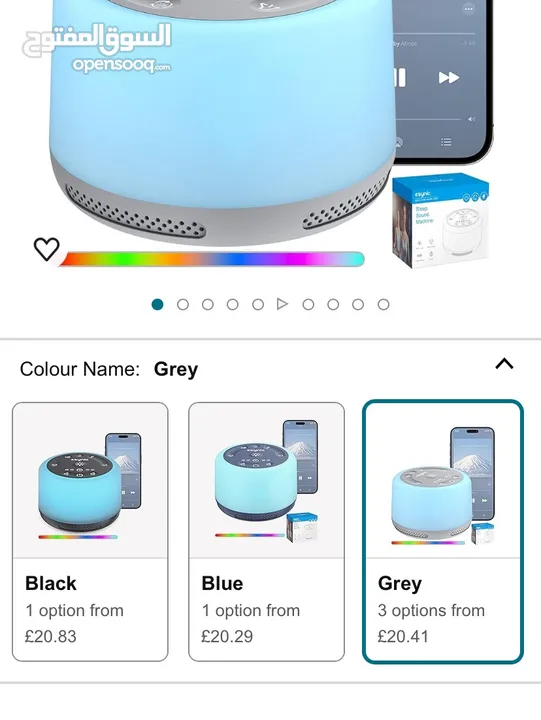 White noise machine جهاز الضوضاء البيضاء (جديد بالكرتونة)