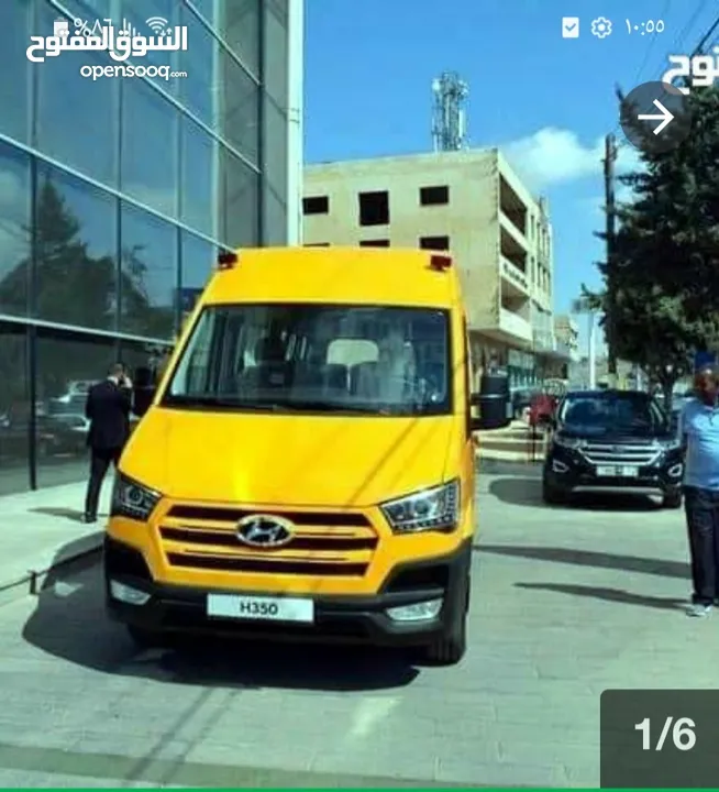 باص توصيل ركاب رحلات وطلبات مكيف وحديث وبلوتوث