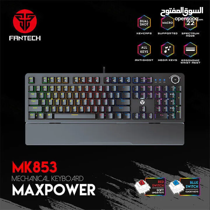 عرض كيبورد Fantech MK853 mecanical الافضل باقل سعر
