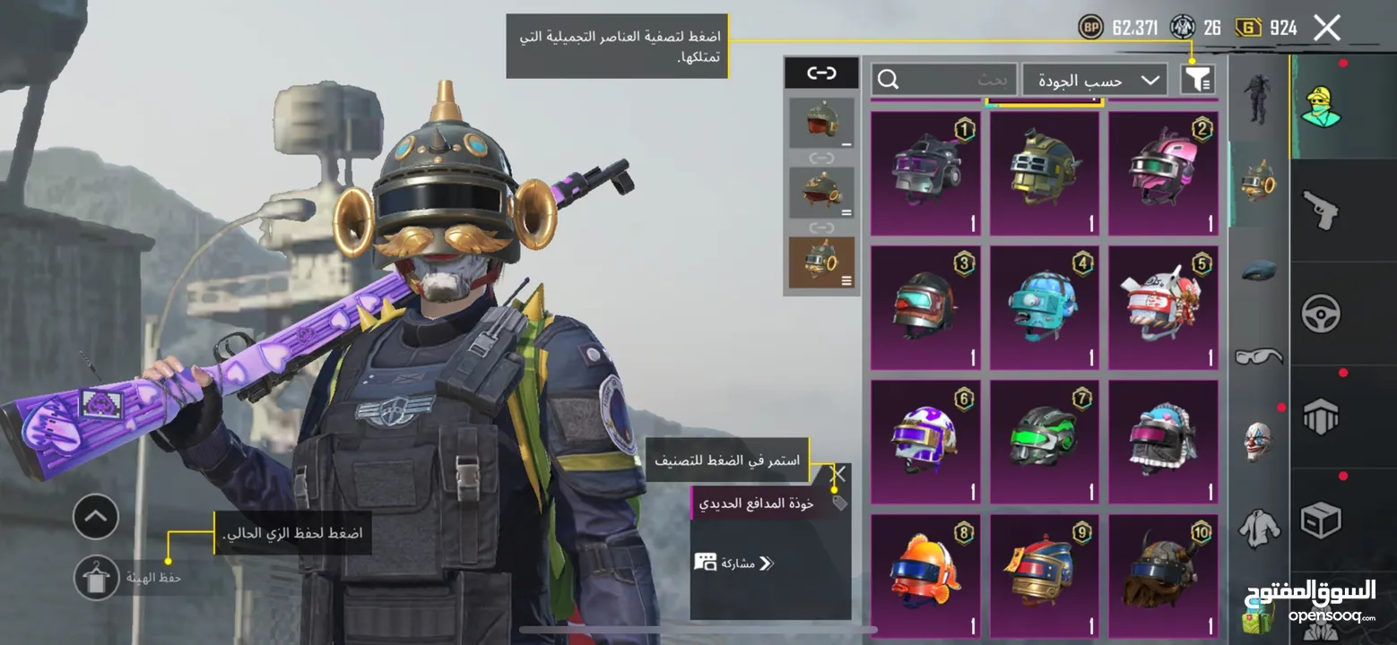 حساب ببجي للبيع لفل عالي 74