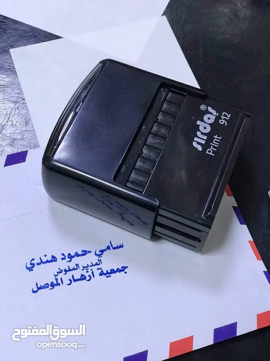 أختام ختم بعدة أشكال وألوان ، يجهز الطلب فوري ، يتوفر لدينا توصيل سريع (دائري جيب مستطيل مربع )