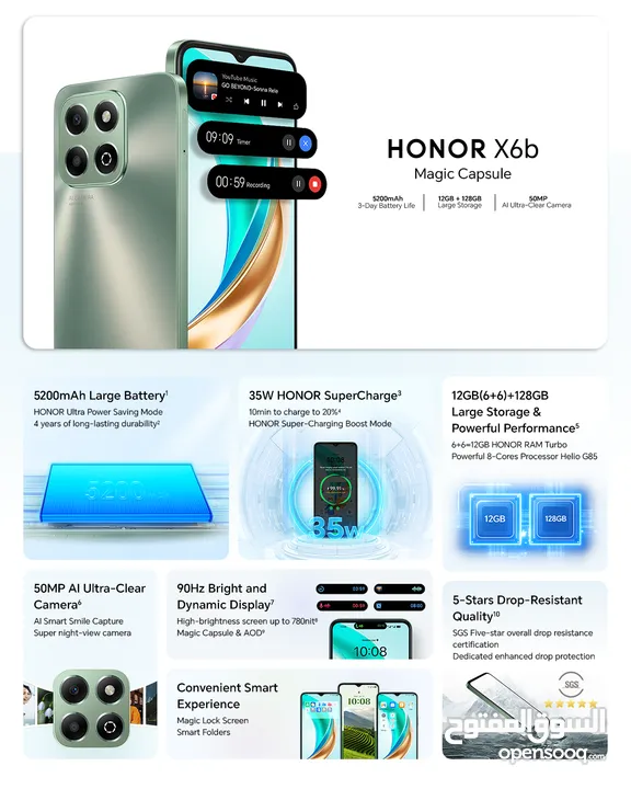 HONOR X6B (6+6) RAM (128GB) NEW /// اشتري هونور اكس 6 بي و احصر على عائد نقدي فوري