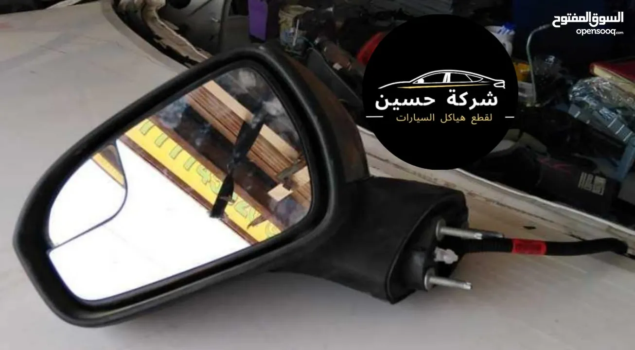 مراية فورد فيوجن يمين يسار 2010 - 2024  مستعمل / جديد