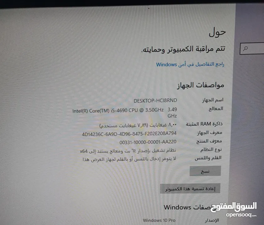 جهاز pc مع شاشه وماوس وكيبورد بي سي / pc للبيع / كومبيوتر /كيس /لابتوب /شاشه /كيبورد /ماوس/ اورج