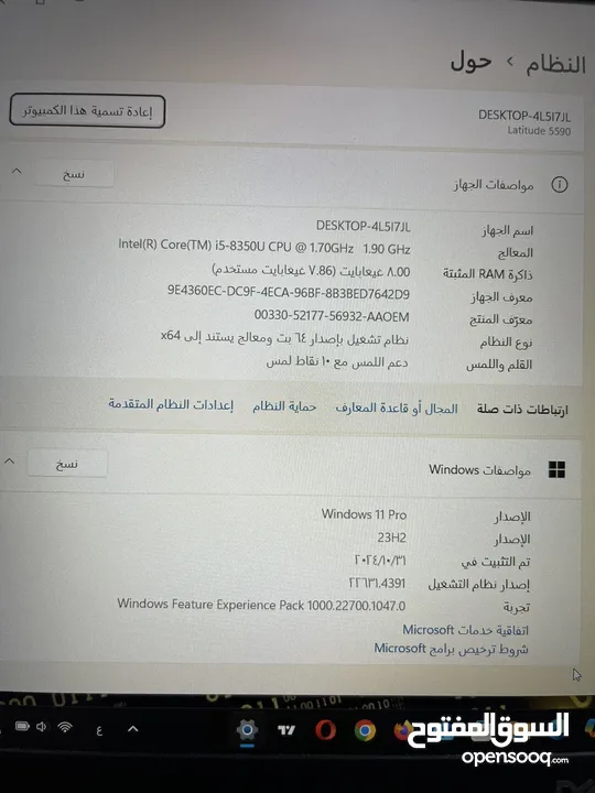 لابتوب DELL