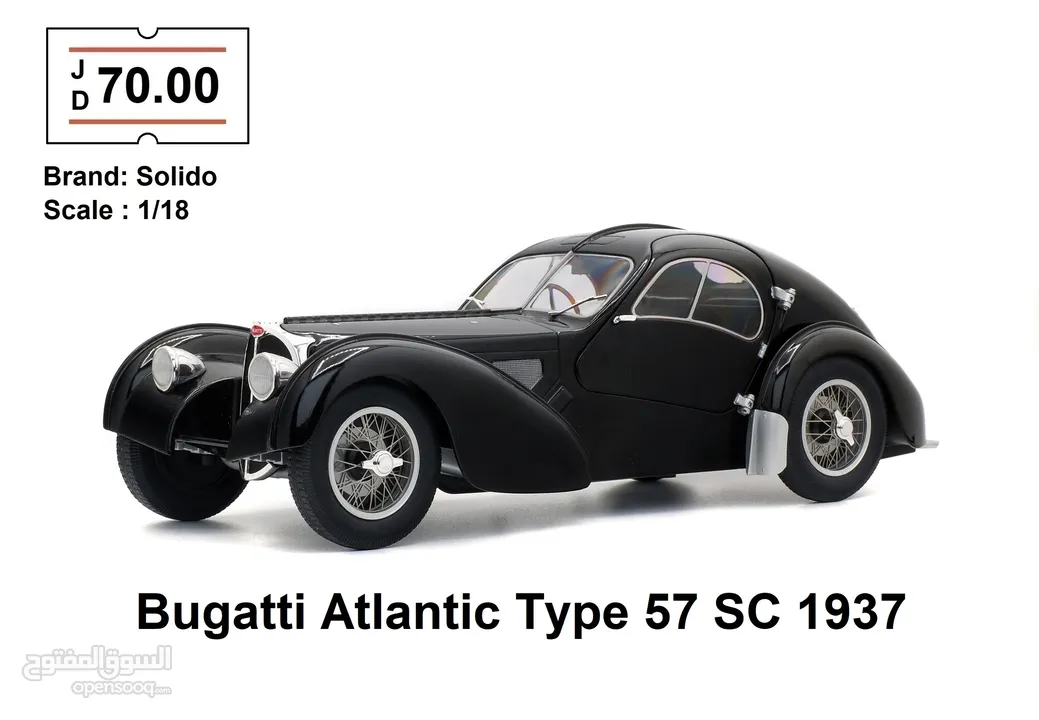 مجسم حديدBugatti Atlantic Type 57 SC 1937