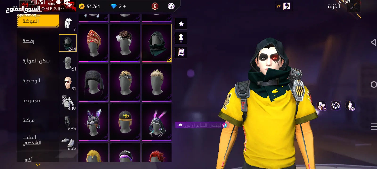 البيع و البدل البيع 40