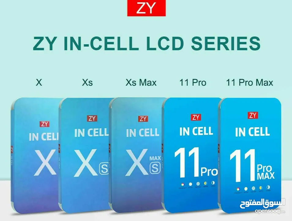 يتوفر لدينا شاشات  ZY INCEL الكوبي ون لأجهزة الأيفون بسعر مميز ومنافس .   COPY ONE HIGH QUALITY