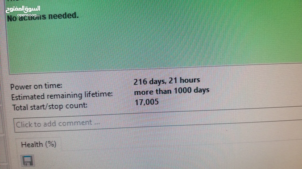 للبيع هاردسك لابتوب داخلي (HDD) سعة 1000 جيجا (1 تيرابايت). الحالة: نظيف جداً ومستعمل استعمال خفيف.