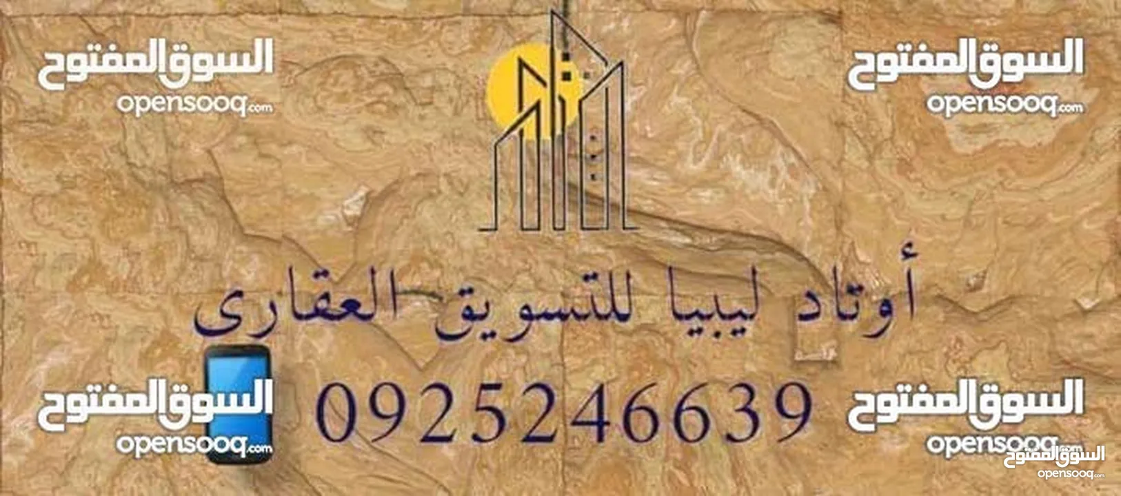 فيلا للبيع سوق الجمعة بالقرب من مسجد لقريو / تشطيب حديث