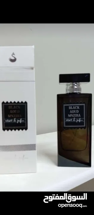 عطور فرنسيه