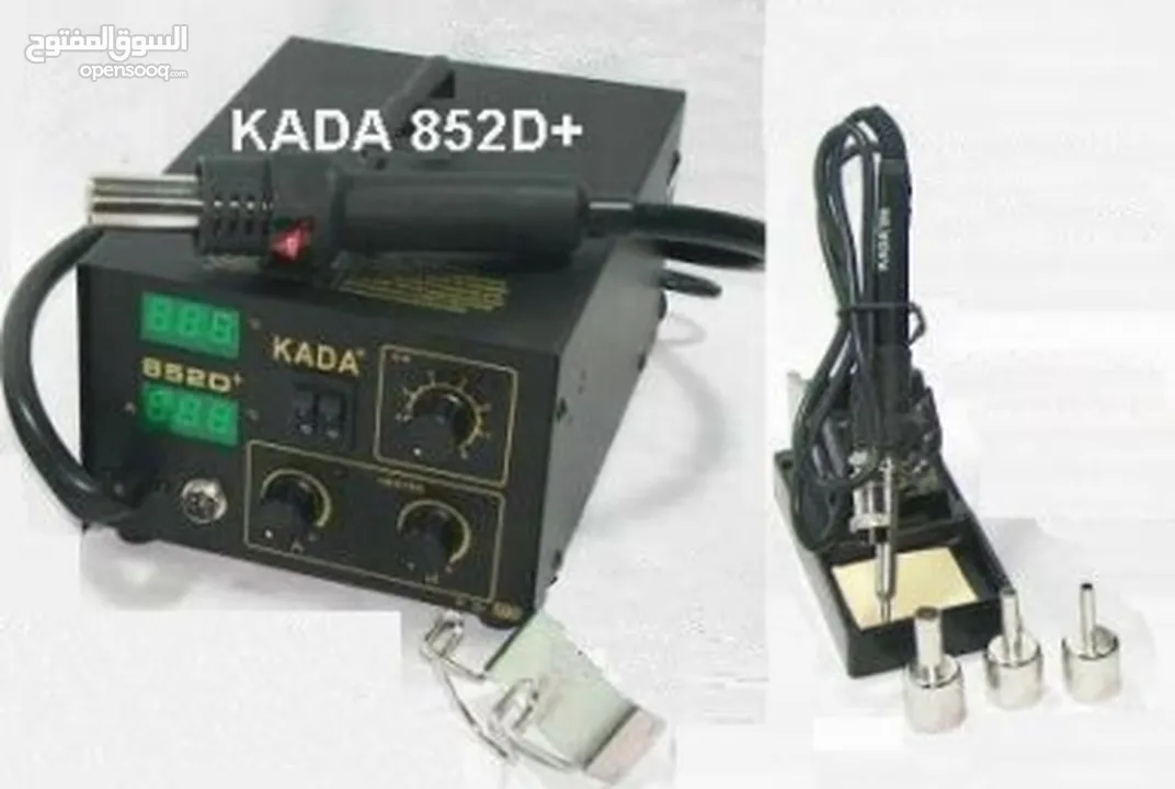 هيت جن (كاوي لحام )  KADA 852D+ DUAL DIGITAL SYSTEM