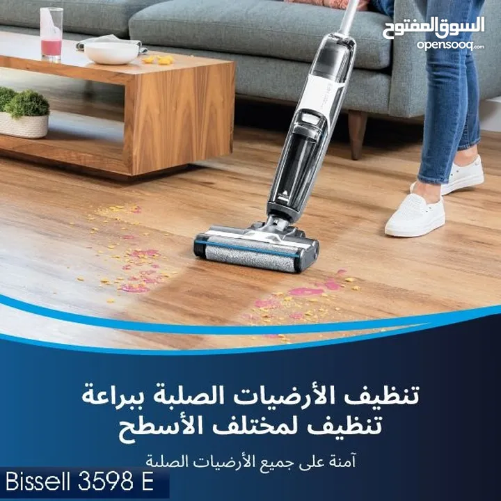 مكنسة بيسيل كروس ويف متعددة الأسطح Bissell Crosswave  HF3 3598E, Advanced Pro 2223E, Cordless max