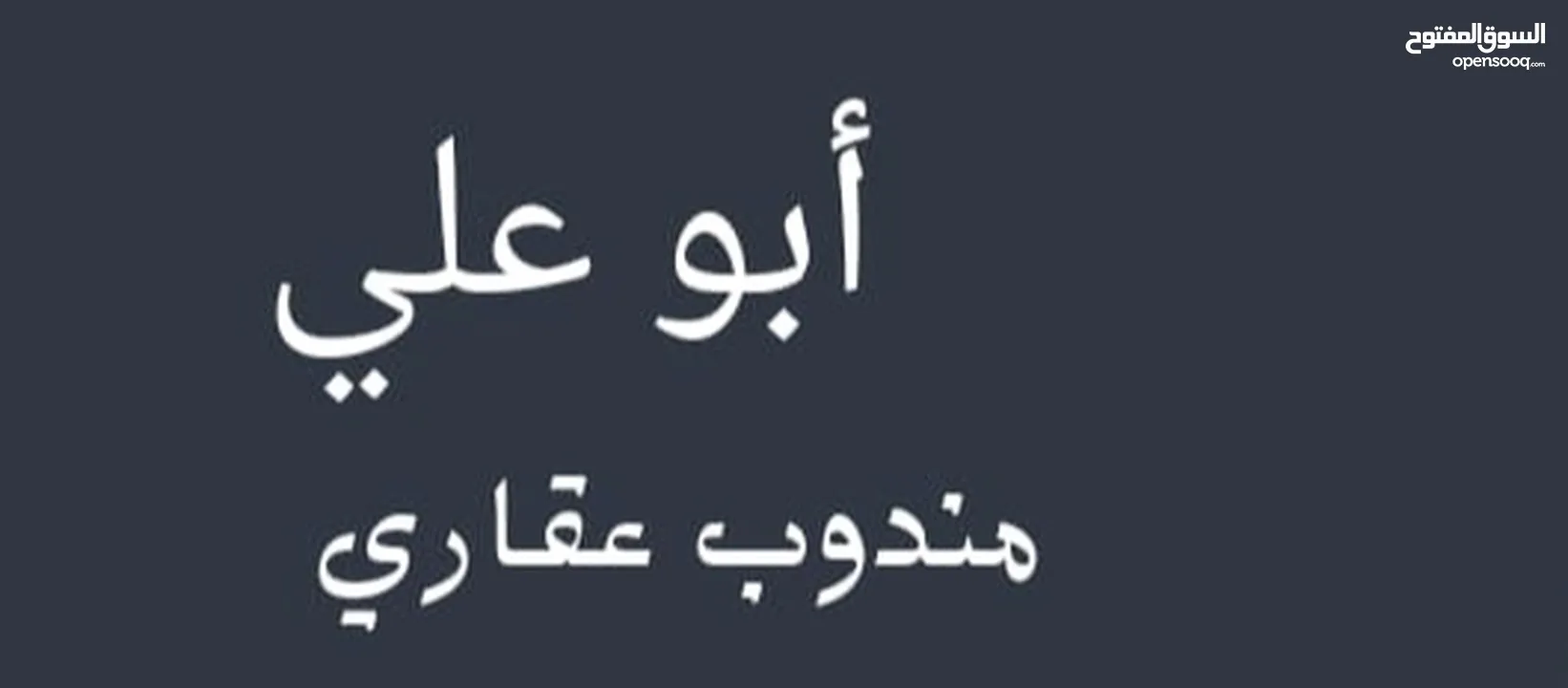 الايجار شقة في فهد الاحمد ق4