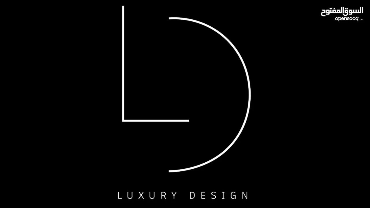 مكتب (LUXURY DESIGN) للتقديم خدمات هندسة التصميم الداخلي والمعماري والتنفيذ والإشراف لكافة المشاريع