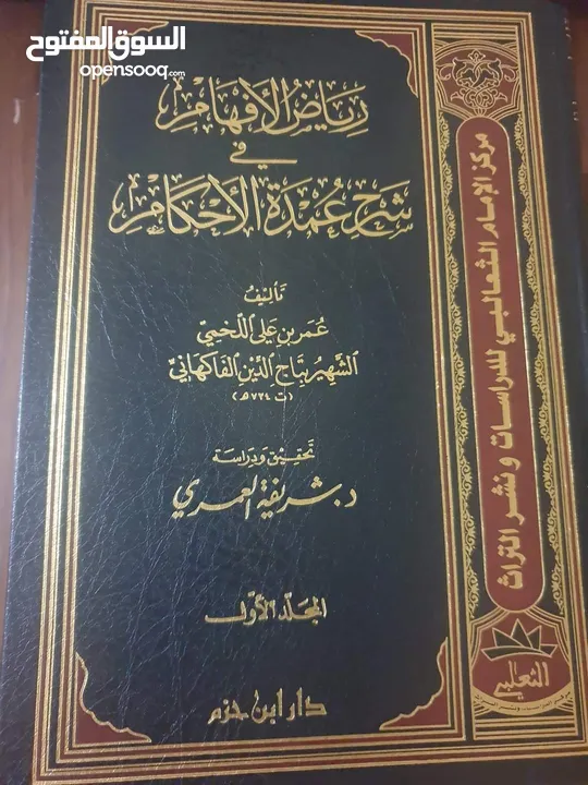 تفسير القرآن العظيم  شامل التوصيل جديد بالغلاف ويتوفر كتب شرعية اخرى بالصور