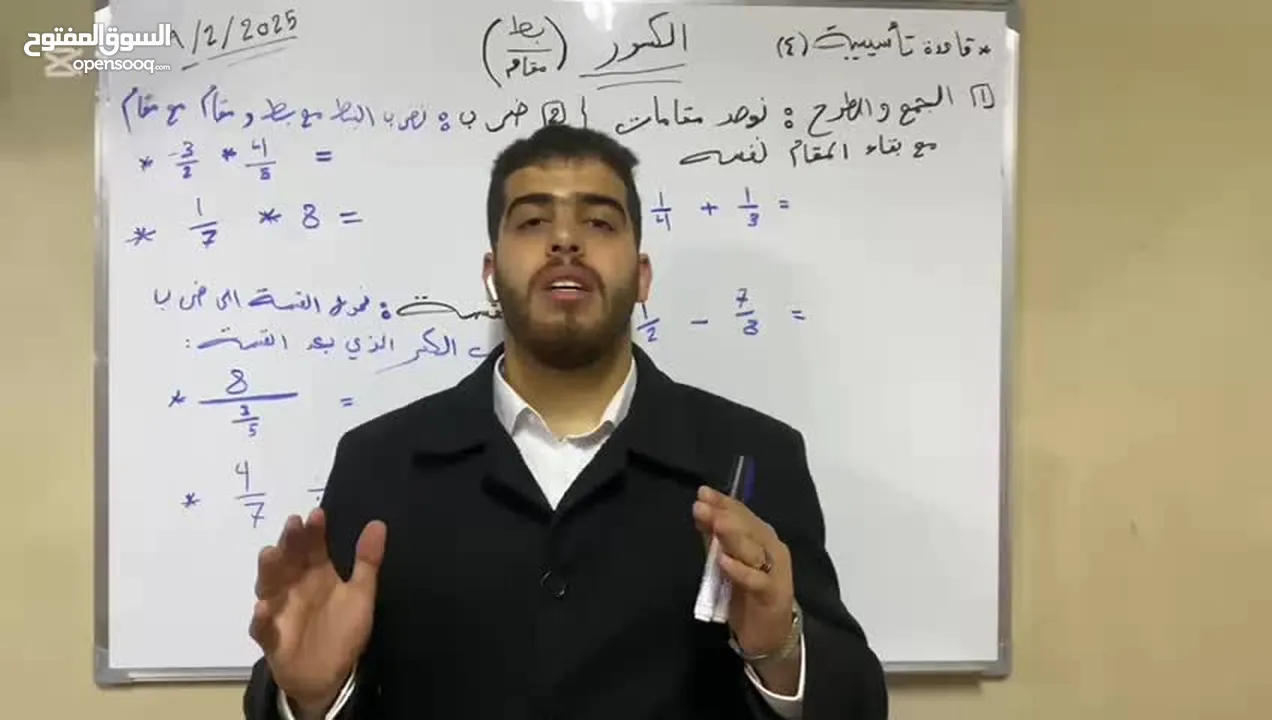 أستاذ و مهندس رياضيات، فيزياء وكيمياء لجميع المراحل الدراسية. دروس خصوصية فعالة لتحقيق التفوق.