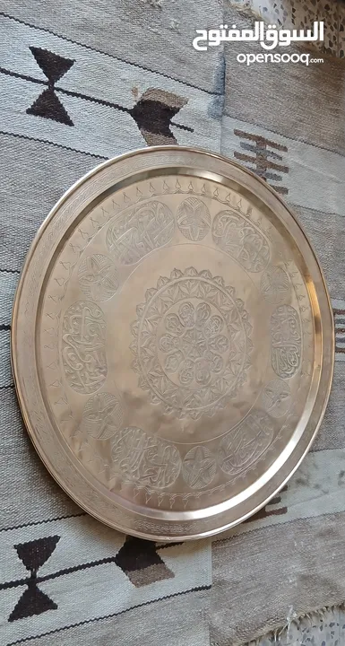 سدر نحاس اسلامي