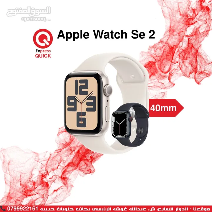 APPLE WATCH SE (2) 2023 ( 40MM ) NEW /// ابل واتش اس اي 2 2023 حجم 40مم الجديده