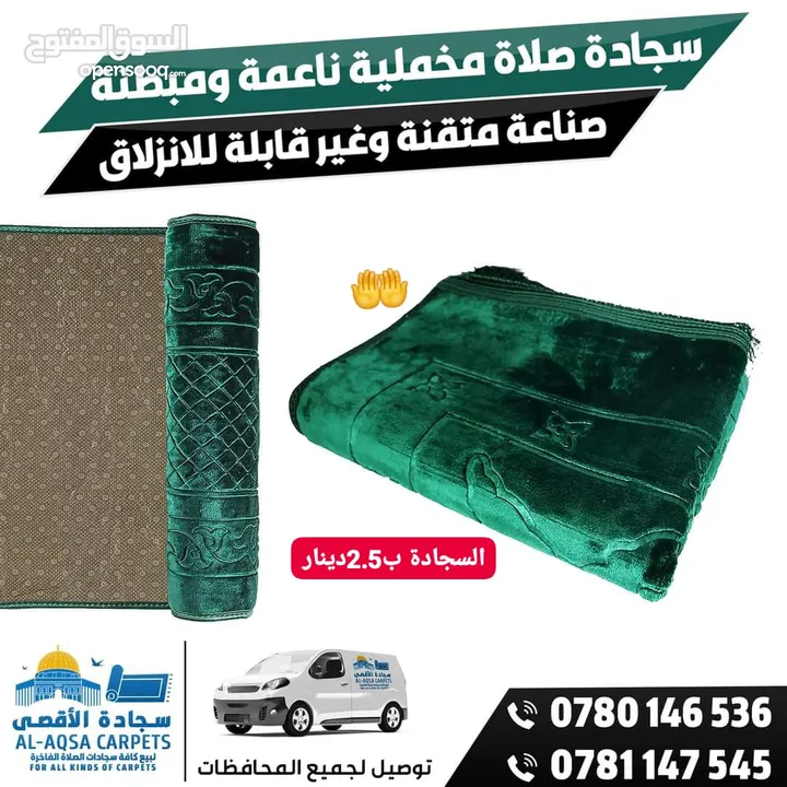 طباعه مصاحف كتيبات ادعيه اذكار مصحف كامل توزيعات الخيريه صدقه جارية توصيل فوري