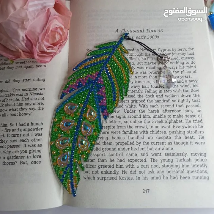 مراية كف وفواصل كتب بالخرز