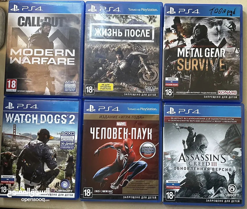دسكات ps4/5 بسعر طري المعني يبعت