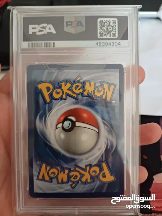 NINETALES V PSA 10 (full art)