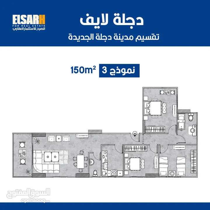 شقق للبيع بزهراء المعادي