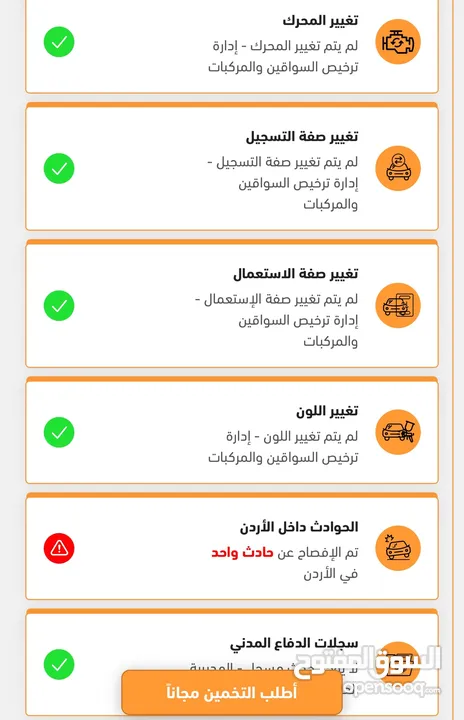 كيا ريو 2017 مالك اول فحص كامل بحالة الوكاله