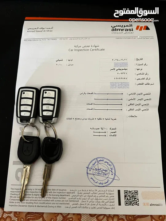 للبيع - متسوبيشي لانسر 2010  اقتصادية ومميزة فحص كامل  جير أوتوماتيك أصلي  ماتور 1300 قوي واقتصادي