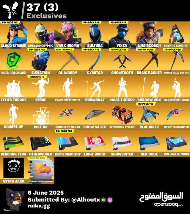 حساب 151 سكن
