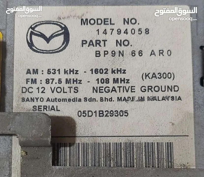 Mazda 3 2007+2008+2009 مسجل